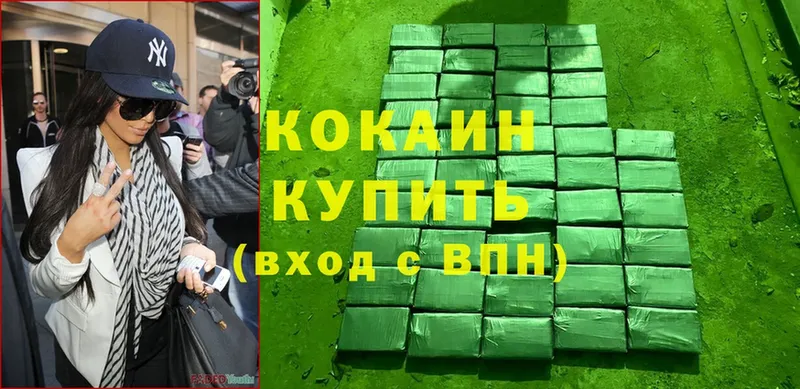 Cocaine Колумбийский Пучеж