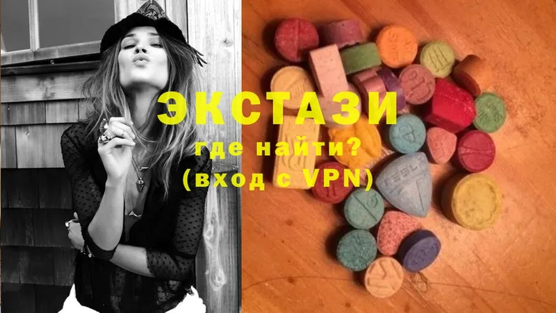 дарк нет телеграм  Пучеж  Ecstasy mix 