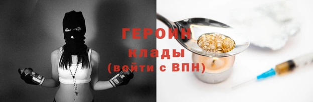 бошки Верея