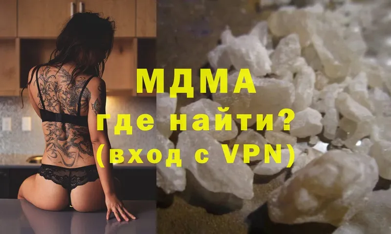 MDMA VHQ Пучеж